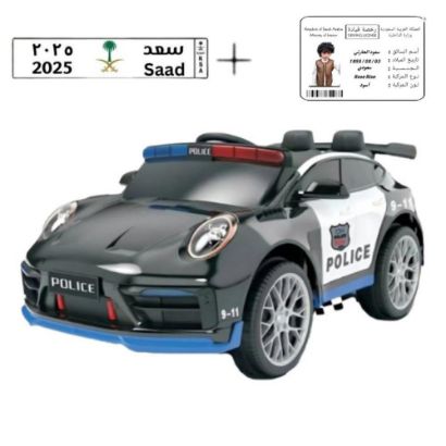 صورة سيارة الشرطة الفاخرة للأطفال